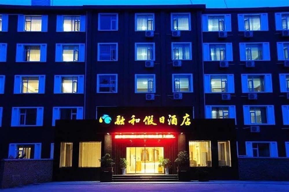 Ronghe Holiday Hotel Shiyan  Esterno foto